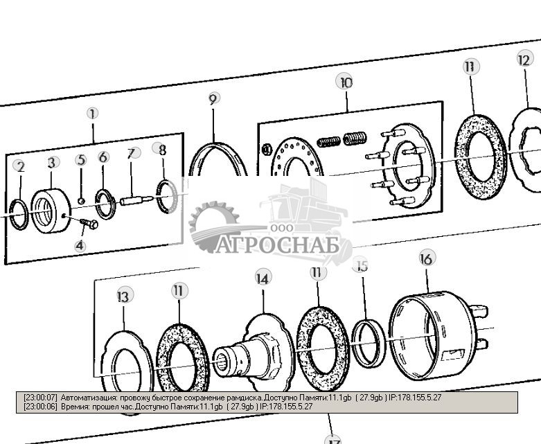 Slip Clutch - ST277105 44.jpg